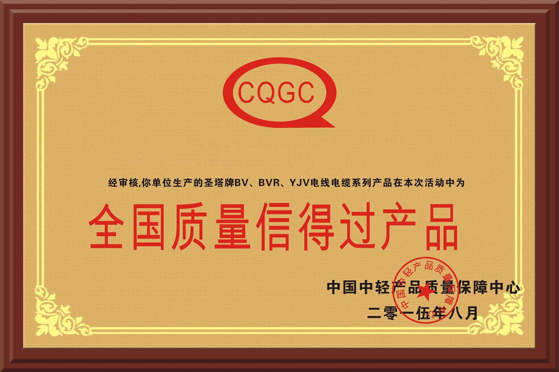 ��Ʒ�����ŵù���ҵ